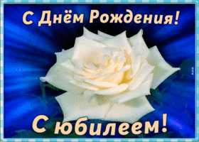 Картинка оригинальная открытка с юбилеем женщине