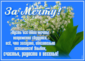 Картинка особенная картинка с пожеланиями