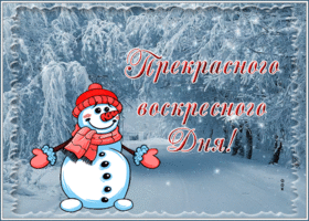 Postcard откртыка прекрасного воскресного дня со снежной зимой