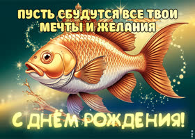Picture oткрытка для сильного и уверенного мужчины