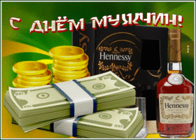 Открытка открытка гиф с международным днем мужчин