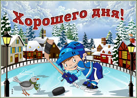 Открытка открытка хорошего денечка друзья