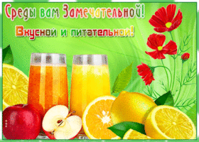 Открытка открытка отличной среды