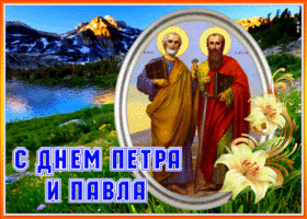 Postcard открытка петров день с природой