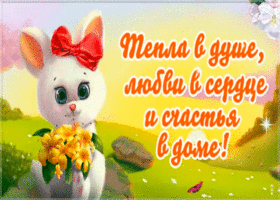 Открытка открытка подруге с пожеланиями