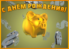 Открытка открытка поздравление с днем рождения мужу