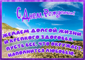 Картинка открытка с чудесными стихами