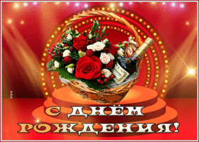 Picture открытка с днем рождения мужчине с прекрасной корзиной подарков