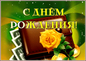 Postcard открытка с днем рождения мужчине с сиянием и розой