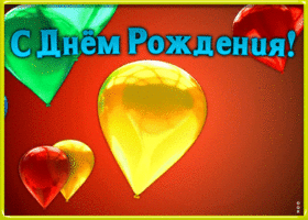 Открытка открытка с днем рождения любимому племяннику