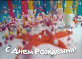 Открытка открытка с днем рождения сестре с тортом
