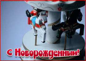 Картинка открытка с новорожденным мальчиком