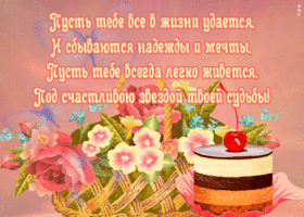 Картинка открытка с пожеланием женщине