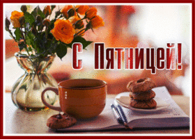 Postcard открытка с пятницей с очаровательными розочками