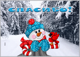 Picture открытка спасибо со снежной дорогой