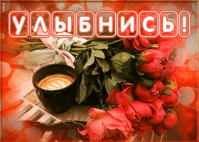 Картинка открытка цветы тебе на счастье