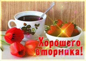 Picture открытка хорошего вторника с клубникой и тюльпанами