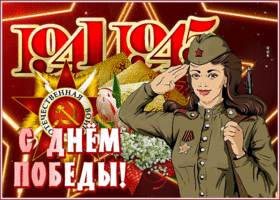 Picture отличная картинка 9 мая
