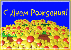 Открытка плейкаст с днём рождения девочке