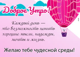 Picture по-настоящему красивая открытка с чудесной средой