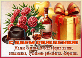 Picture потрясающая гиф-открытка, счастья во всех сферах жизни