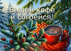 Picture позитивная открытка, другу с добрыми словами