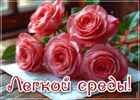 Picture позитивная открытка, отличной среды