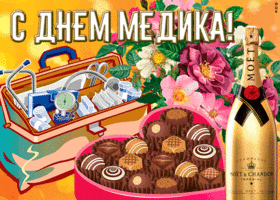 Картинка праздничная открытка день медика