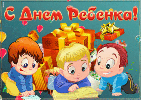 Картинка праздничная открытка всемирный день ребёнка