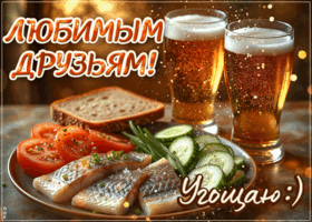 Picture праздничная открытка, для друзей, которые рядом