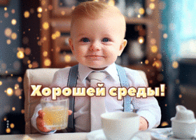 Picture прекрасная анимационная открытка хорошей среды