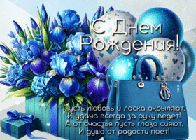 Postcard прекрасная гиф-открытка, пусть ласка и любовь окрыляют