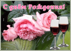 Картинка прекрасная открытка с днем рождения женщине