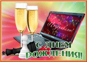 Картинка прелестная открытка с днем рождения мужчине