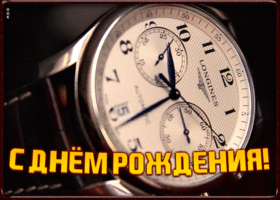 Открытка прикольная картинка с днем рождения племяннику