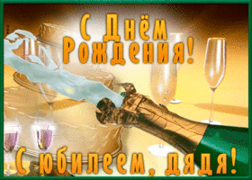 Открытка прикольная картинка с юбилеем