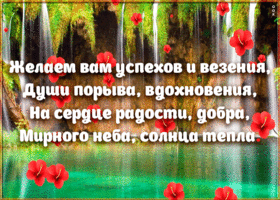 Открытка прикольная открытка с пожеланиями