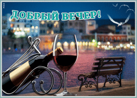 Картинка приятная картинка добрый вечер