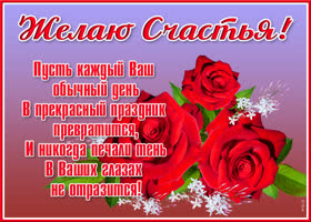 Картинка приятная открытка с розами