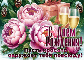 Picture пусть красота окружает тебя повсюду