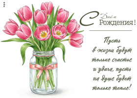Picture пусть в твоей жизни будут только счастье и удача