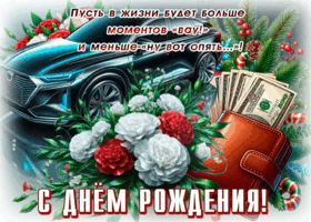 Postcard пусть в жизни будет больше моментов "вау"