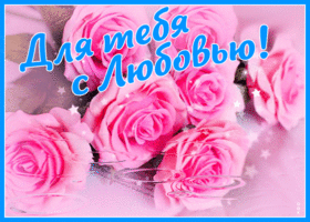 Postcard с цветами