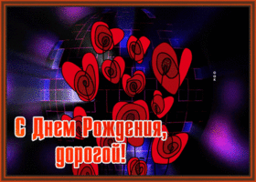 Picture с днем рождения мужчине