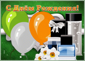 Postcard супер картинка с днем рождения мужчине с шариками и подарками