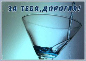 Открытка супер открытка подруге