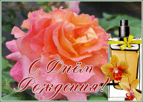 Postcard светлая гиф-открытка желает приятного дня рождения женщине