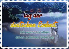 Postcard tag der deutschen einheit