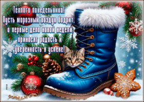 Postcard теплого понедельника! пусть морозный воздух бодрит