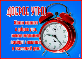 Картинка трогательная картинка доброе утро